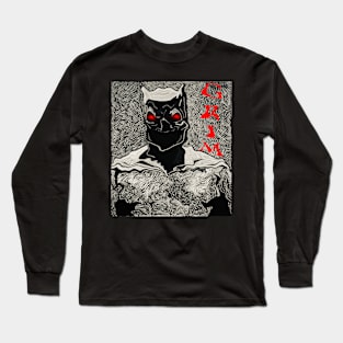 A Dark Ronin Stares Grimly Into Your Soul Artwork Long Sleeve T-Shirt